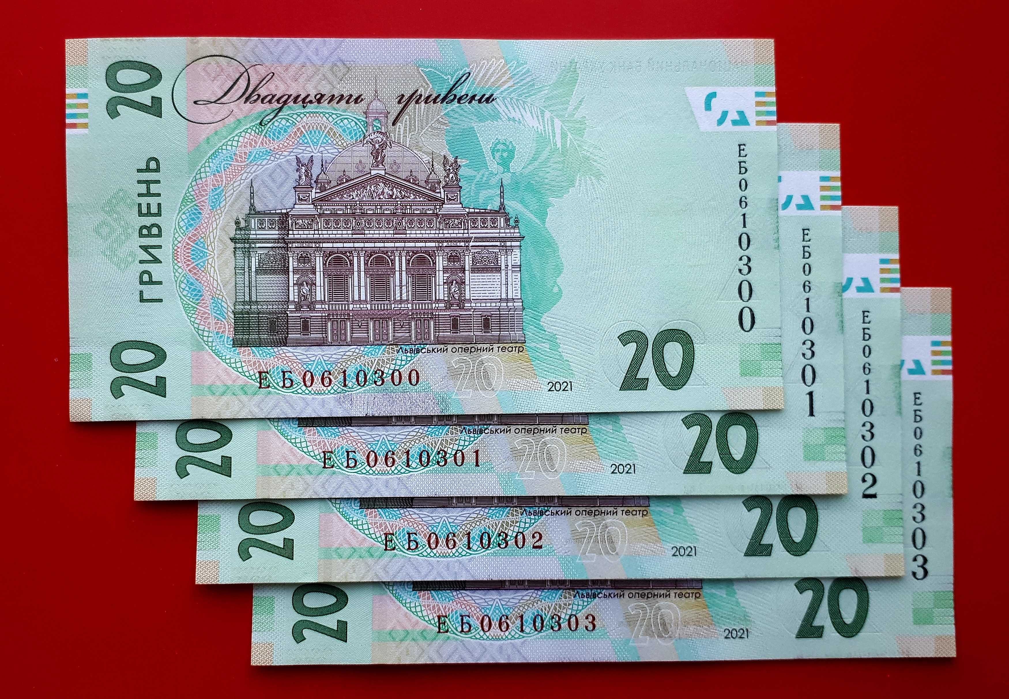 10 гривень ЗСУ UNC! Банкноты Украины 2019-2023 г UNC! Состояние - банк