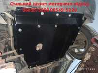 Стальний захист картера. Холоднокатана сталь.Защита картера автомобиля
