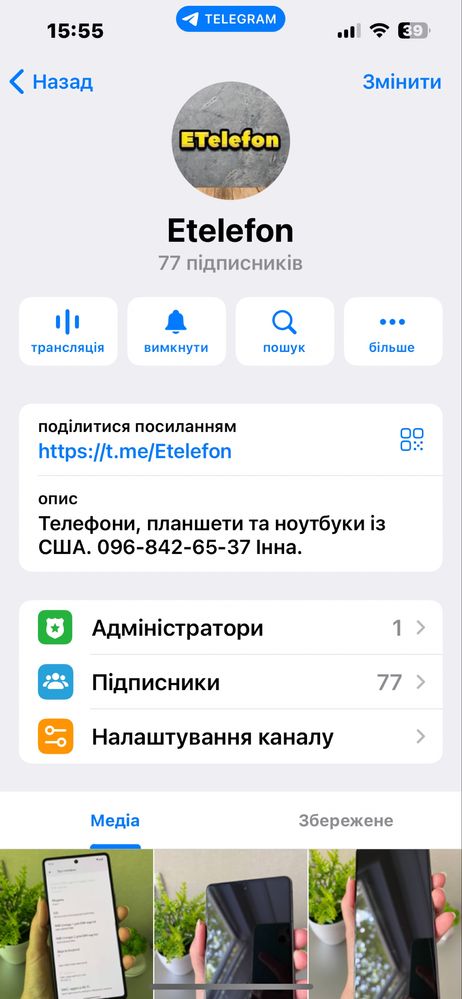 Google Pixel 7 8/128gb Obsidian неверлок чорний