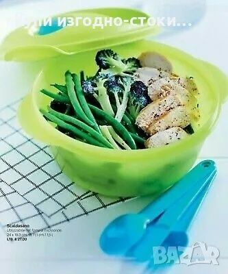 Tupperware Scaldasano – твій секрет швидкої та здорової кухні!
516915