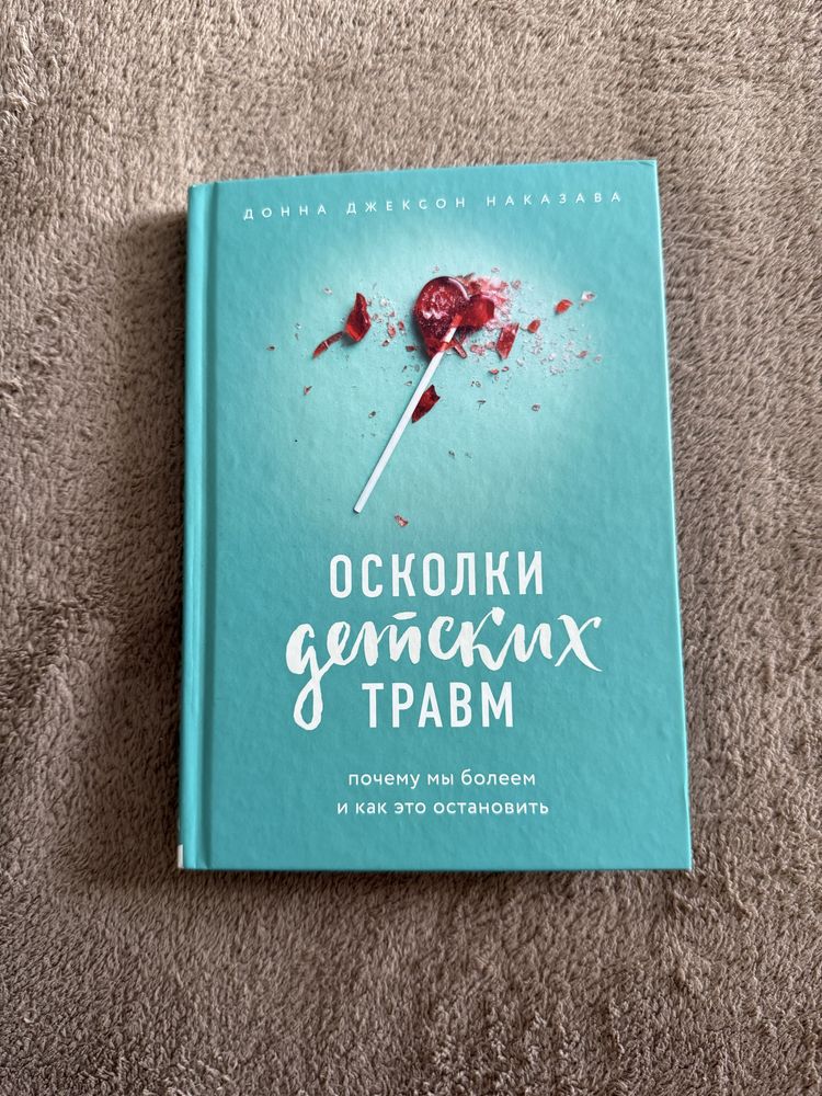 Продам дуже цікаві книги. Стан нових.