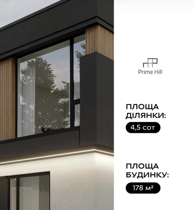 Продаж/Будинок/0 цикл/Сокільники/Львівська область