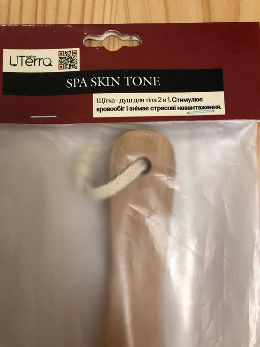 Масажна щітка з дерев'яною ручкою, Uterra.