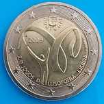 2 Euros de 2009 de Portugal,  2ºs Jogos da Lusofonia