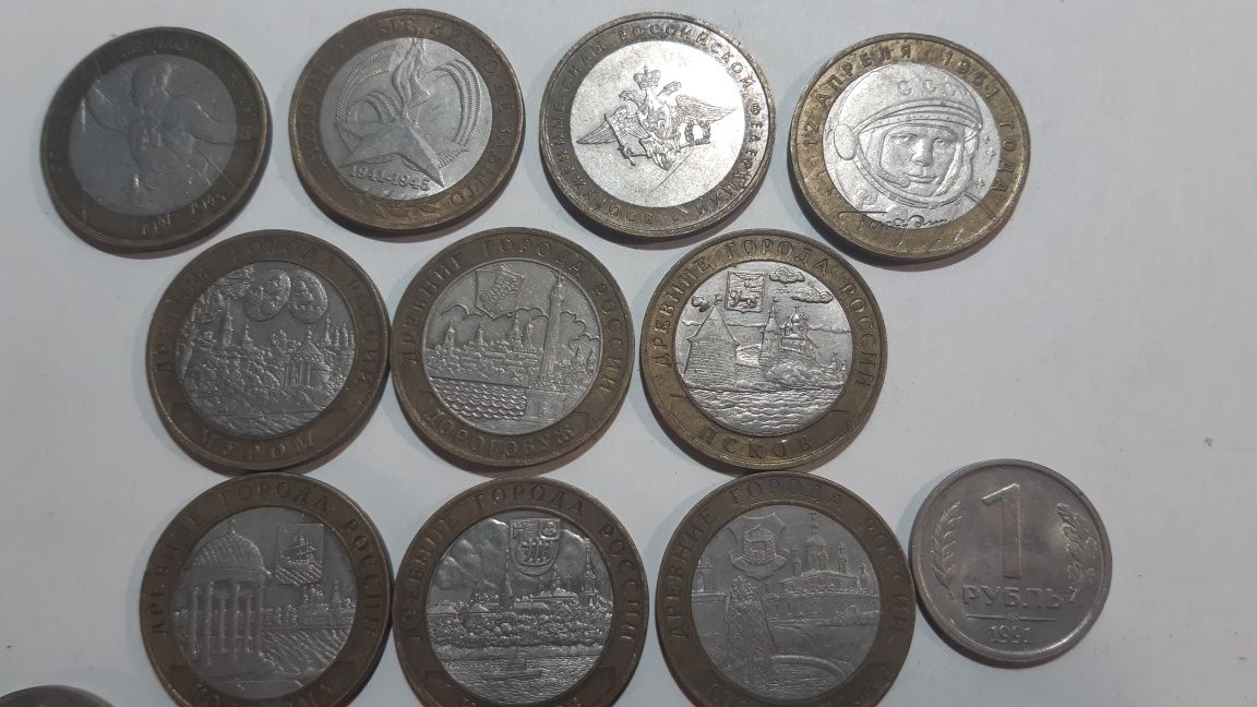 монети ГКЧП 1991р, та ювілейні 2000-2005рік.