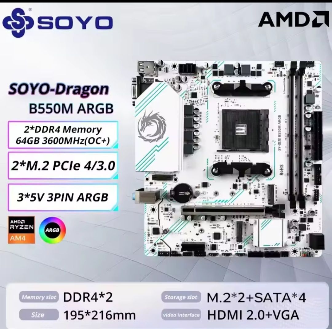 AMD B550M+Ryzen 5 5600/7 5700Х