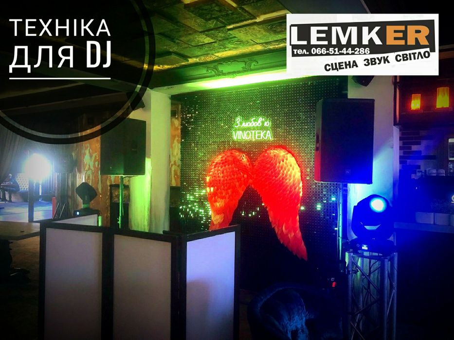 Оренда звуку світла сцен лед екрани