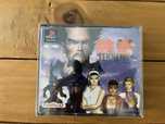 PS1 mint Tekken 2