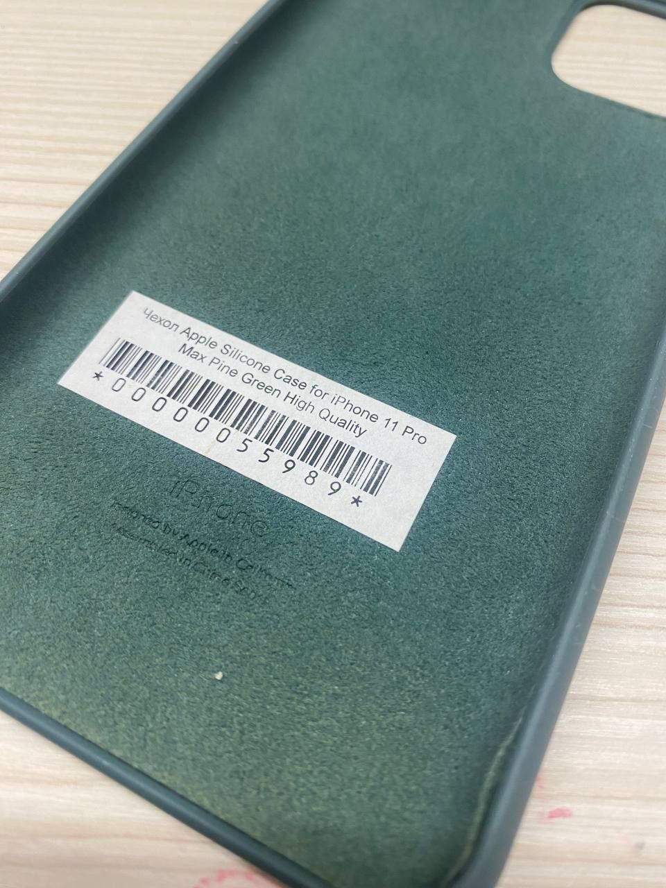 Чехол для Айфону 11 Pro Max