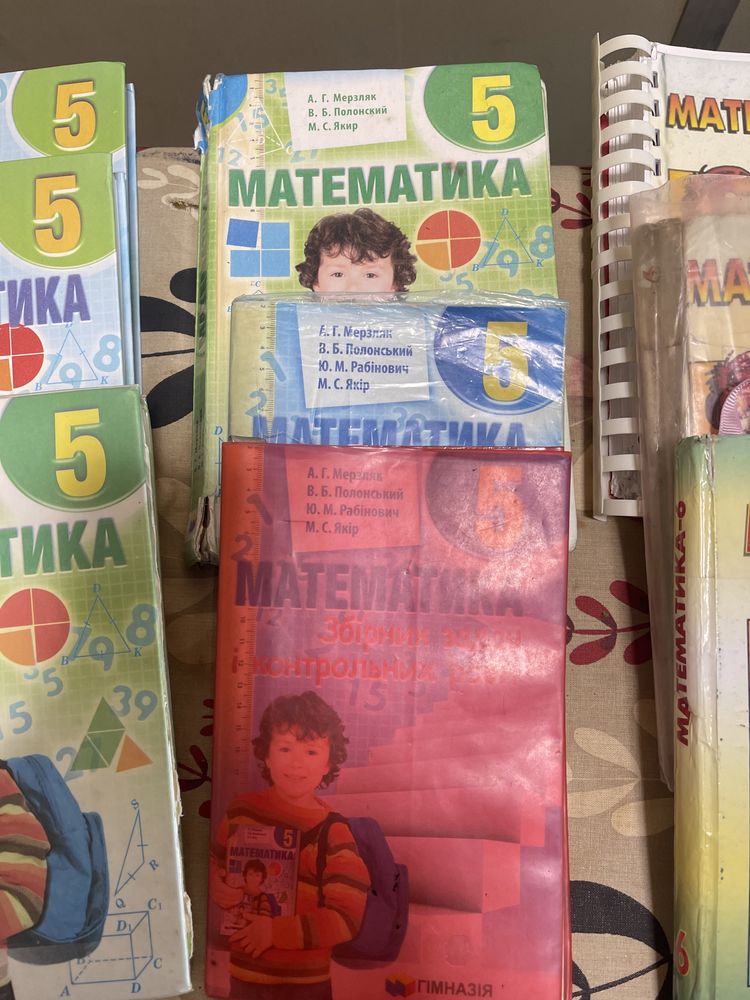 Школьные  книги