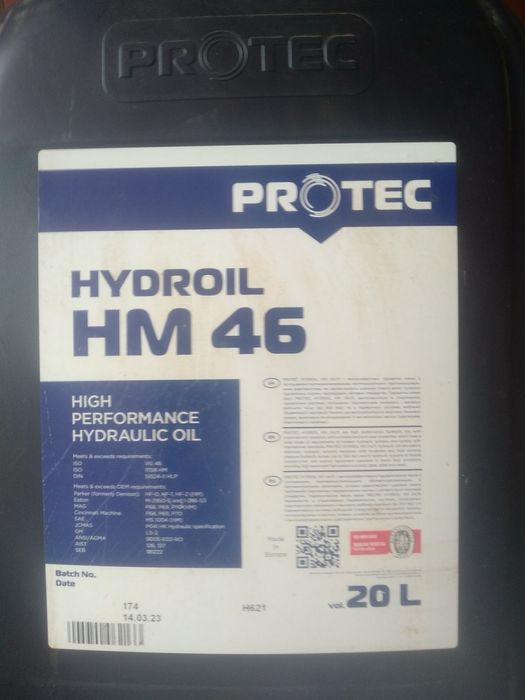Олива гідравлічна Hydroil HM 46 Protec - 20 л
