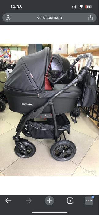 Коляска 3в1 Verdi Sonic PLUS 03