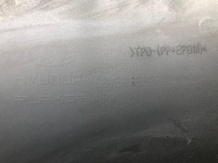 Задний бампер Hyundai Tucson II 15-18 86611-d7000