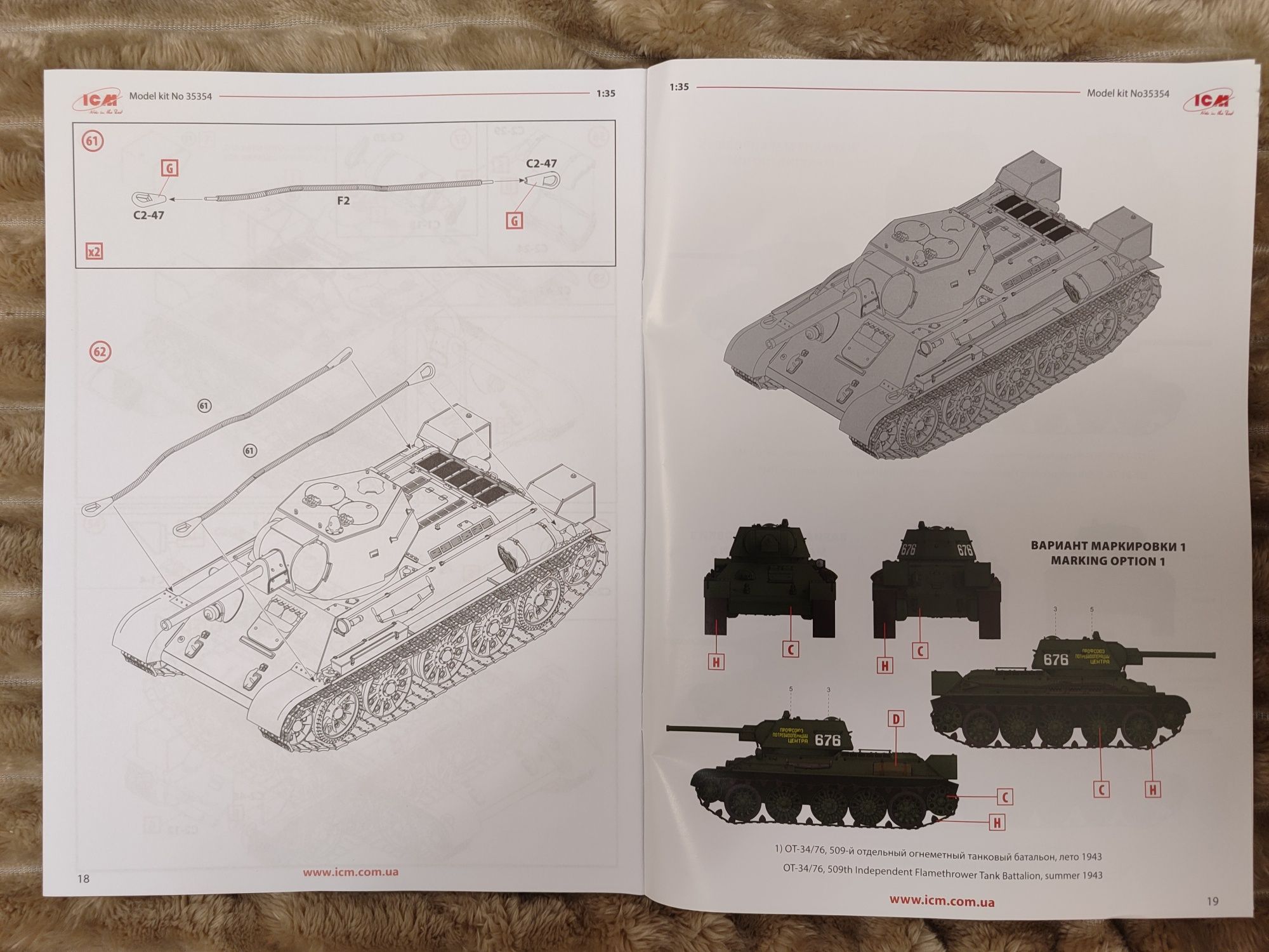 Продам модель танк ОТ-34/76. ІСМ 35354. 1/35. + пластикові траки.