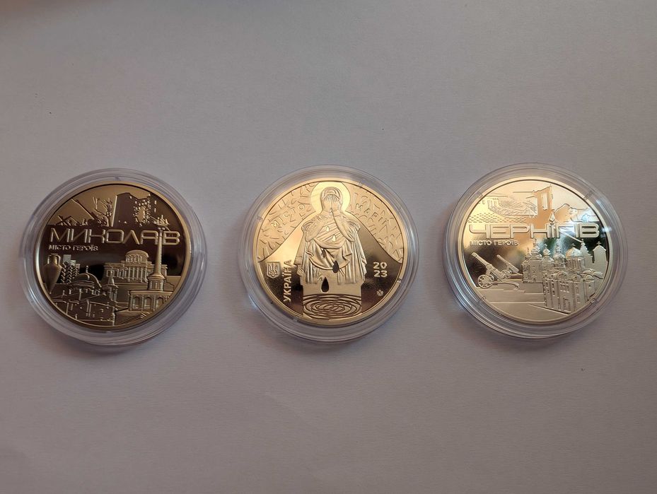 Пам'ятні медалі НБУ