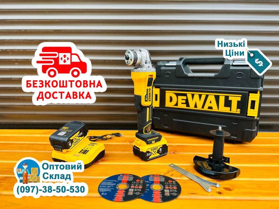 Акумуляторна болгарка DeWALT DCG405P2 36V 8Ah Балгарка 9000об/хв.