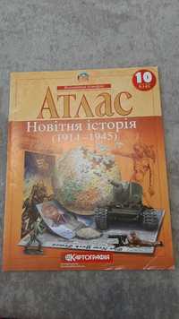 Атлас+контурні карти Всесвітня історія 10 клас