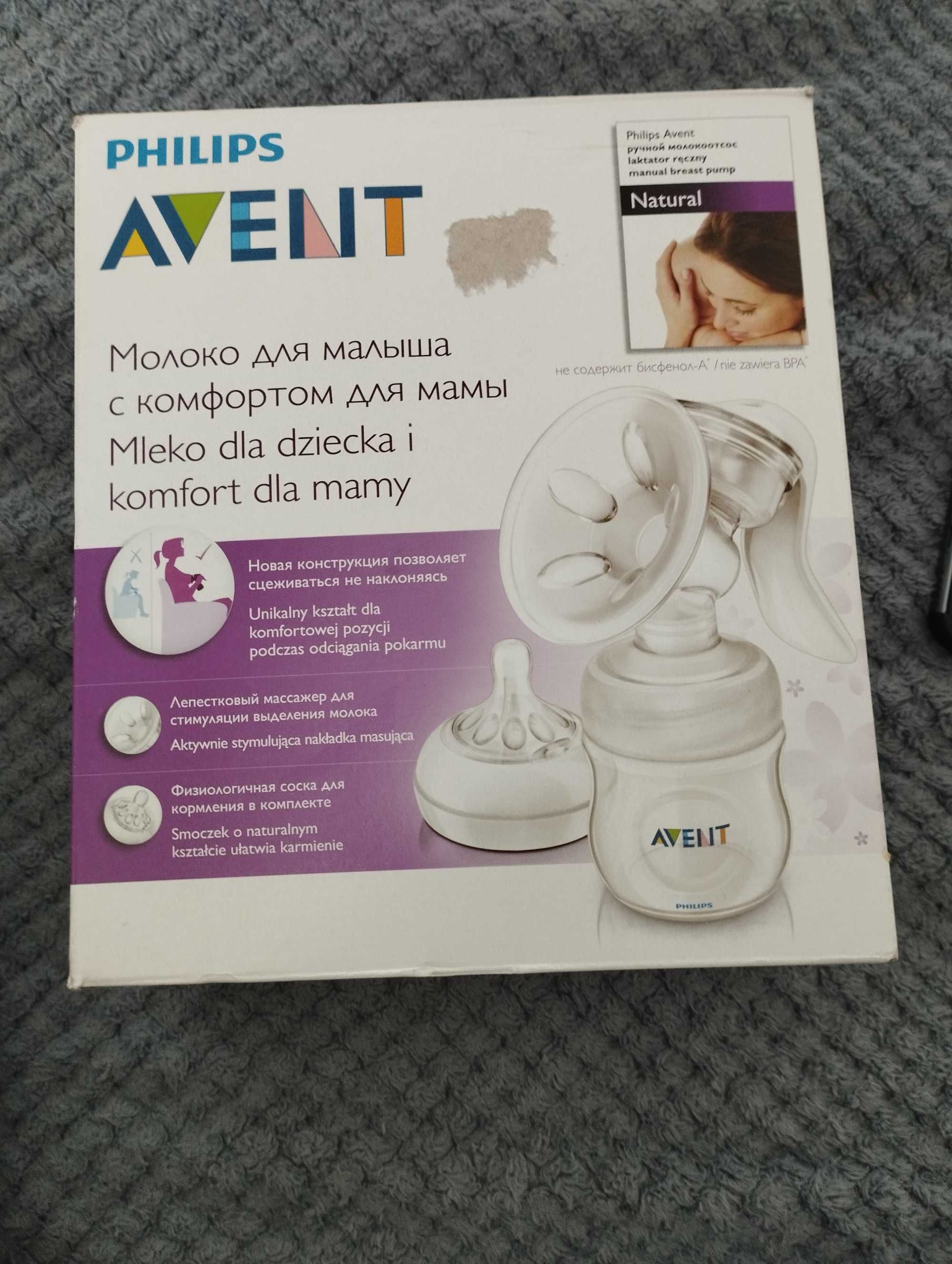 Молокоотсос Avent