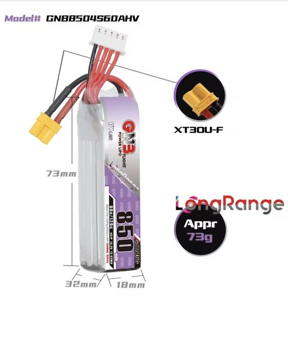 4S LIPO Акумулятор Gaoneng GNB 850mAh 15.2V 60C HV