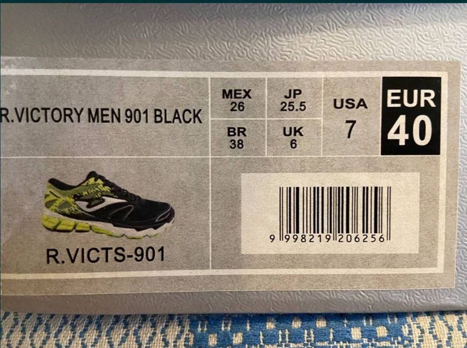 Кросівки VICTORY R.VICTS-901