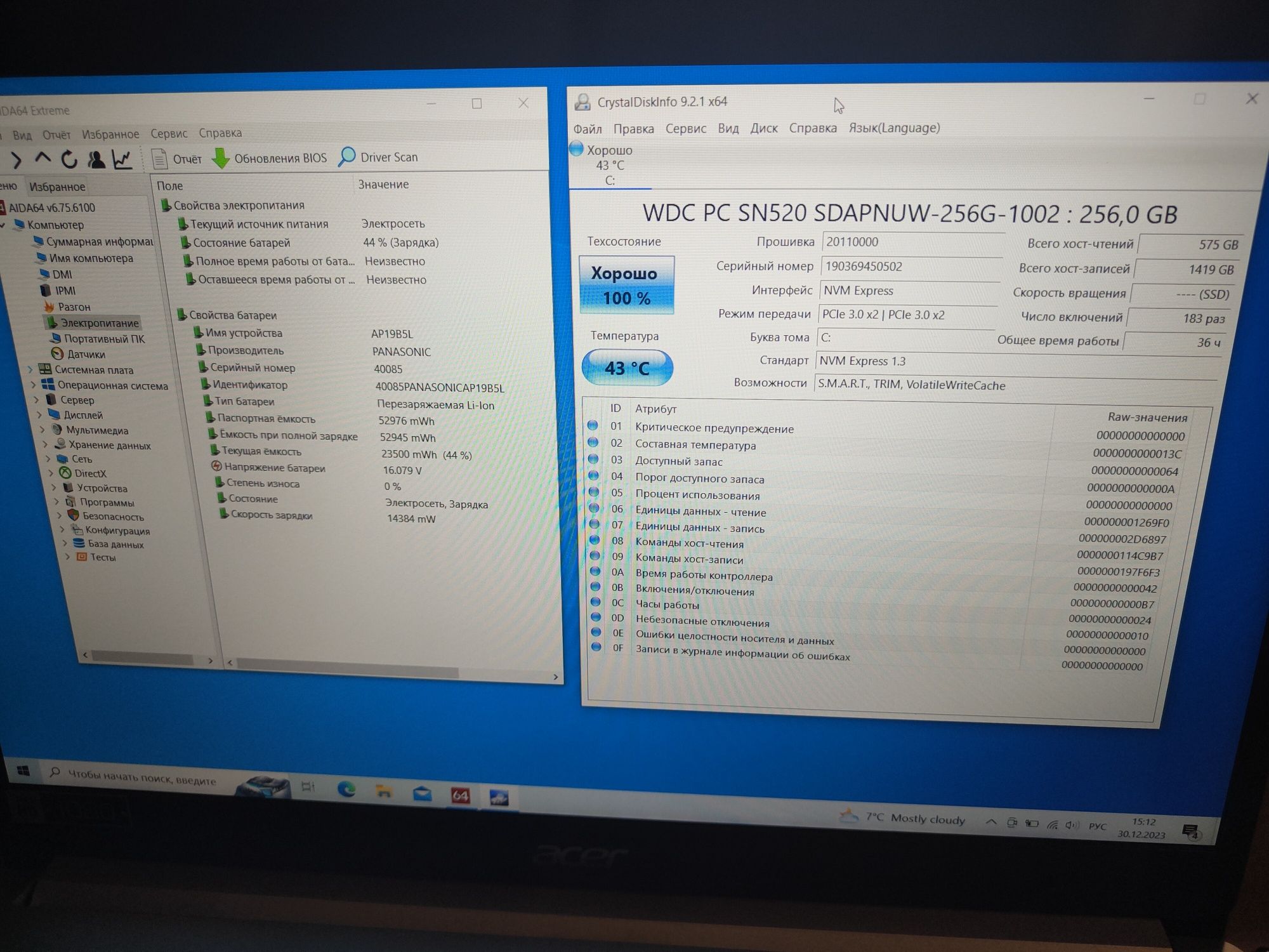 Ноутбук Acer Aspire 5 15,6" FHD IPS, Core i5-1035G1 8GB DDR4 256Gb SSD