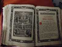 1872г Акафисты Службы молитвы  старинная книга