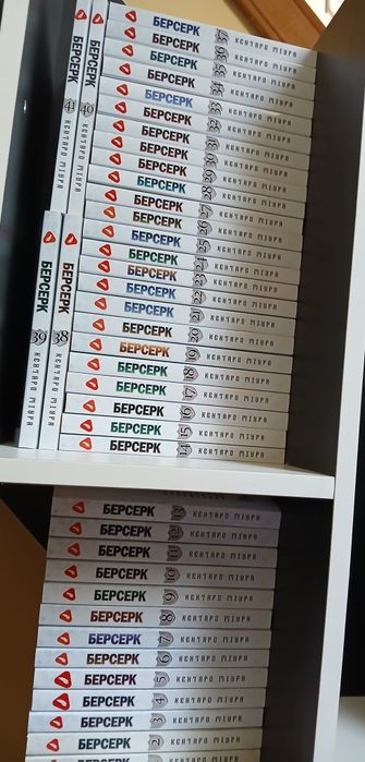 Манга "БЕРСЕРК" Кентаро Міури Yohoho Print 1-41,українською