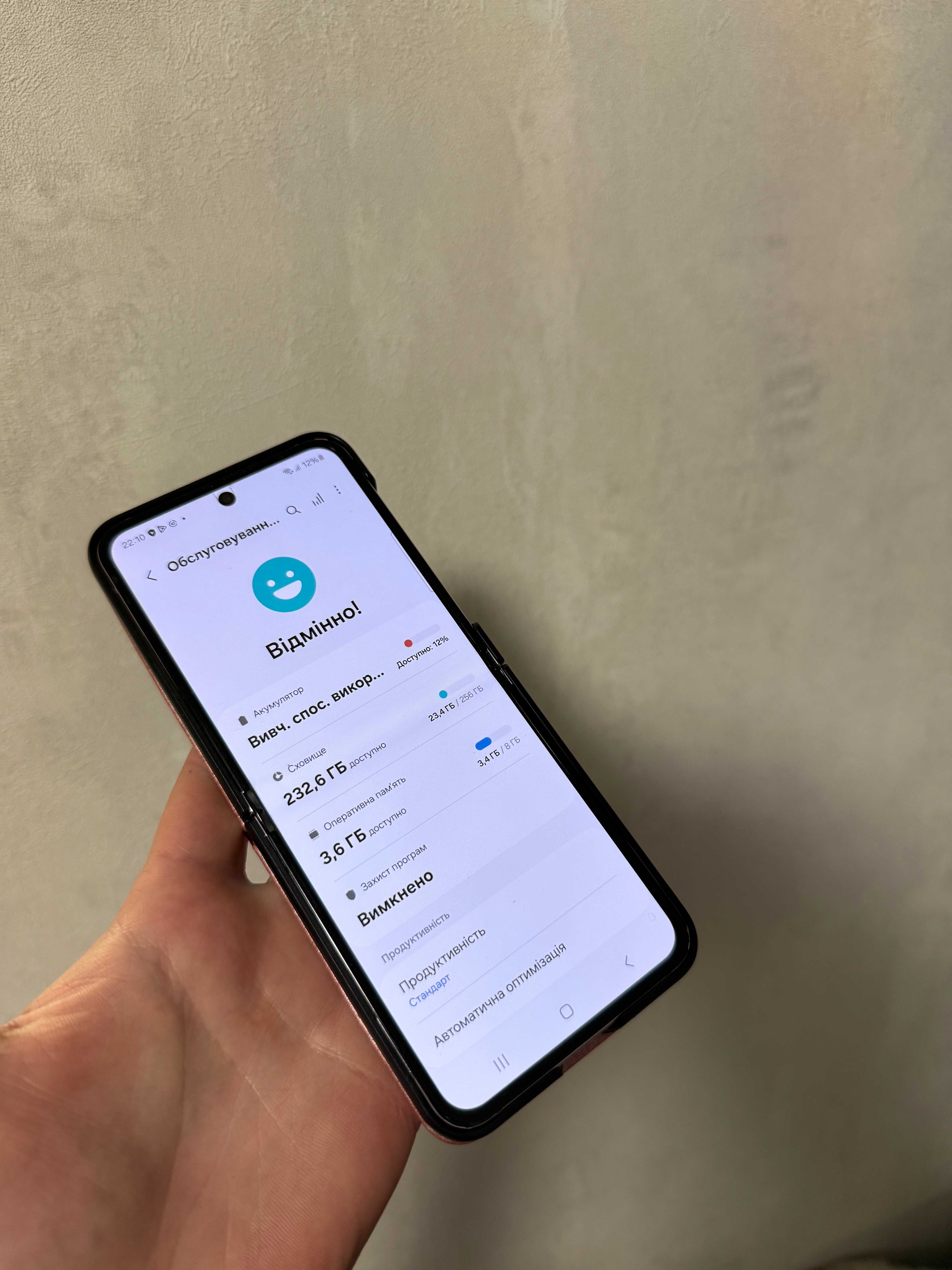 Samsung Z Flip 5 8/256GB стан нового TRADE-IN