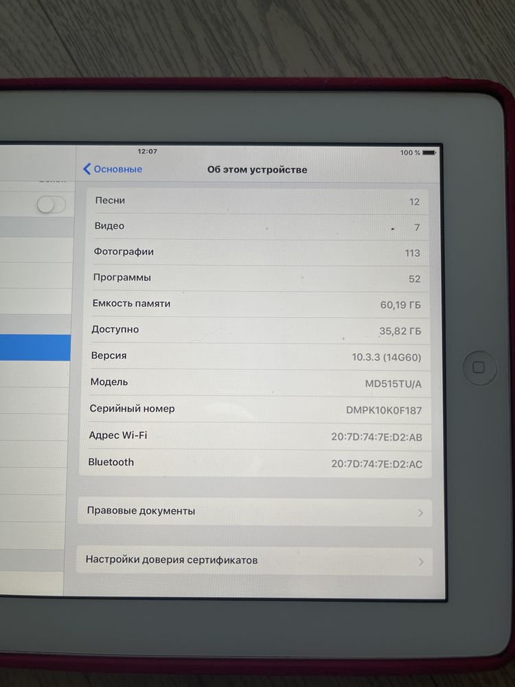 iPad 4 Wi‑Fi  64 ГБ