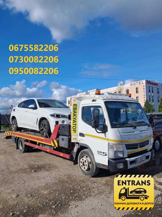 Евакуатор, Зимна Вода, Рудне, Холодновідка, Рясне