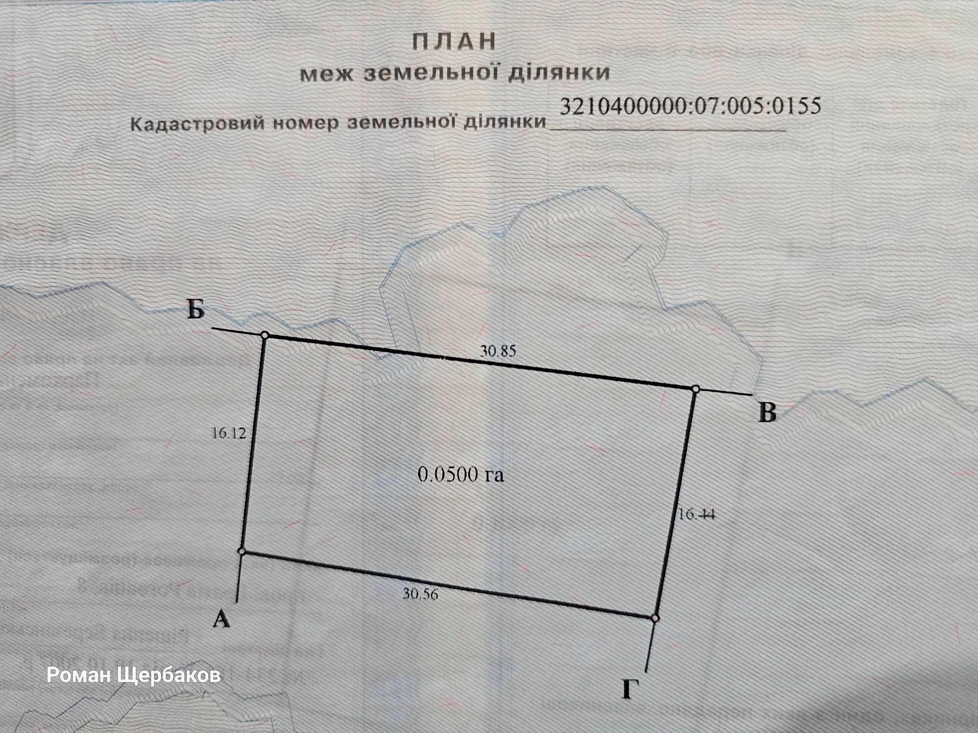 Новий будинок в місті Березань – є все! - Є відеоогляд на ютубі