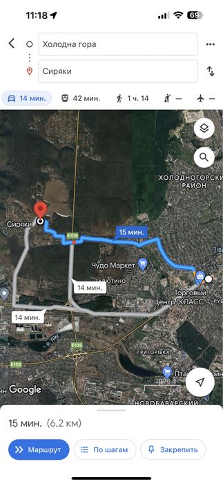 Участок 15 сот. 7км. от Холодной горы