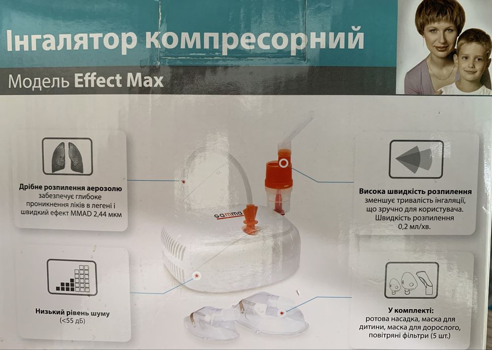 Інгалятор GAMMA Effect Max