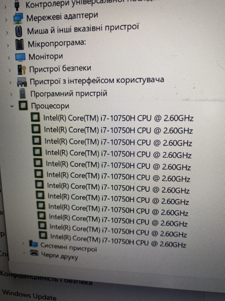 Ноут бук MSI GF Thin