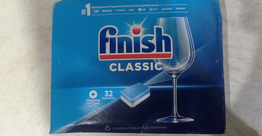 Таблетки для пусодомийной машини