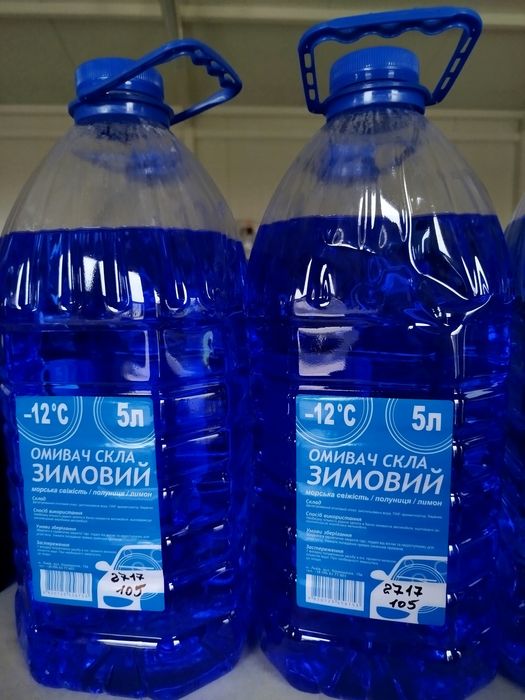 Омивач скла авто зимовий -12°, -20°, -22°