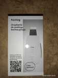 Peeling kawitacyjny