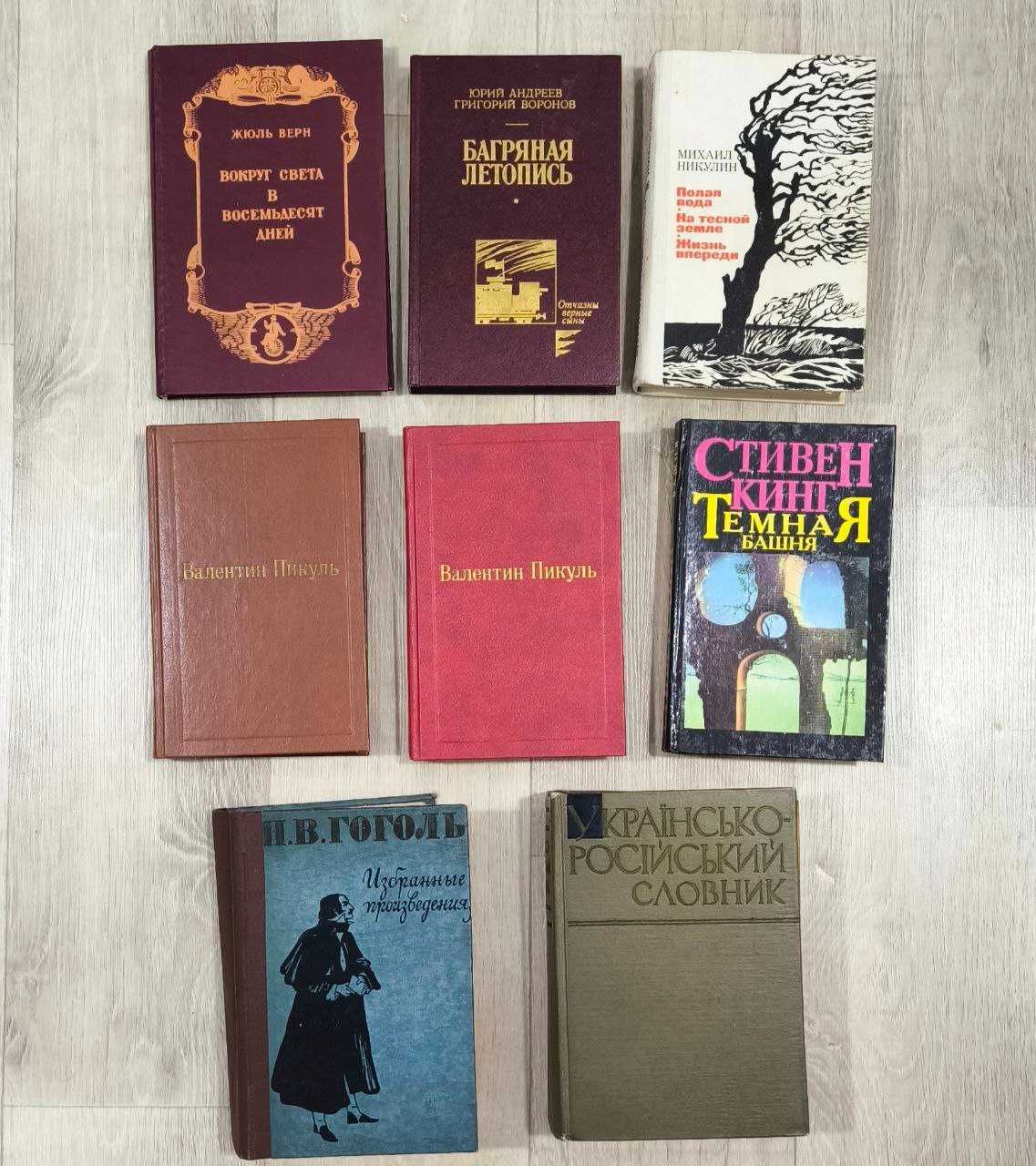 Книги художественные приключения детективы