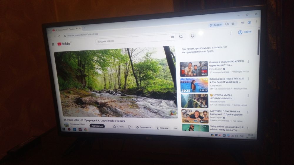 Телевизор 32 LED смарт  телевізор LG 32LH570U