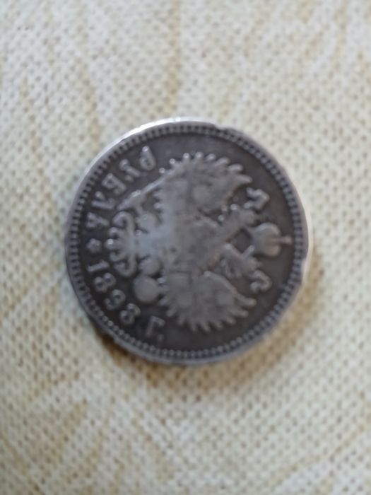 Продаётся серебренная монета Николая2