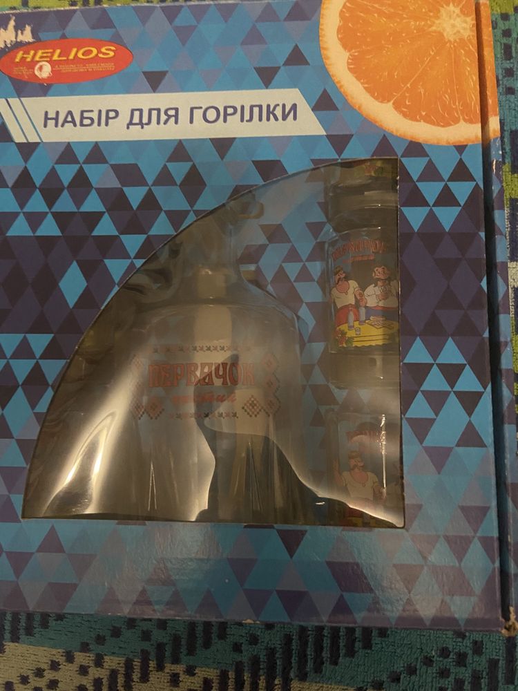 Набір для горілки