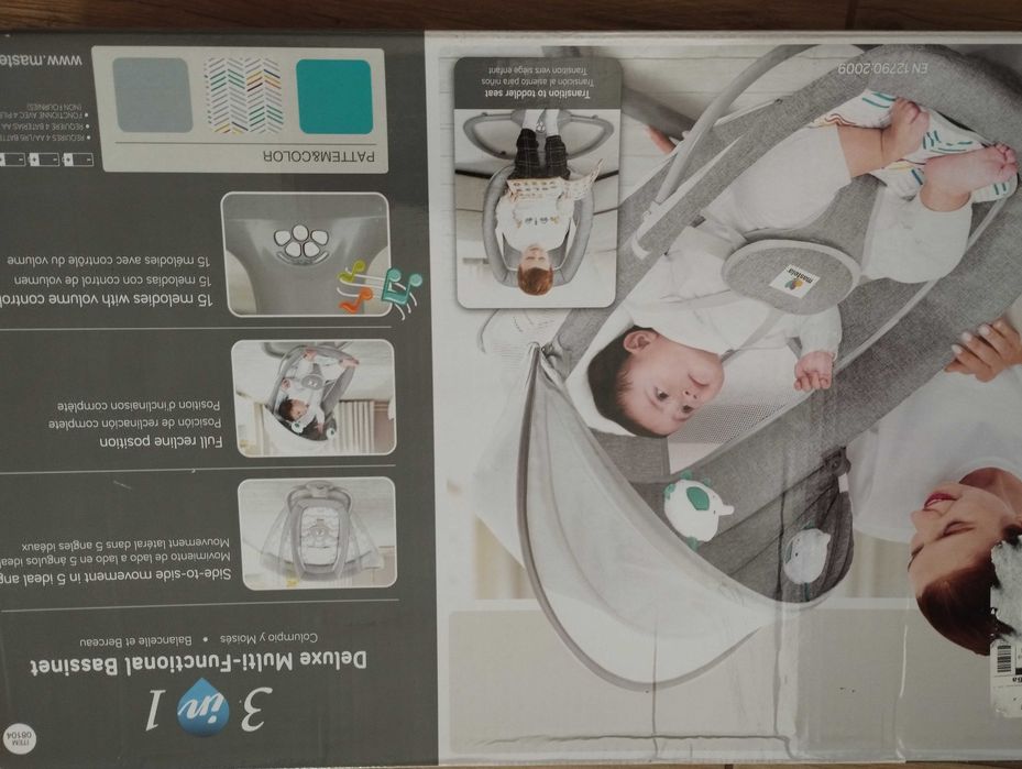 Заколисуючий центр