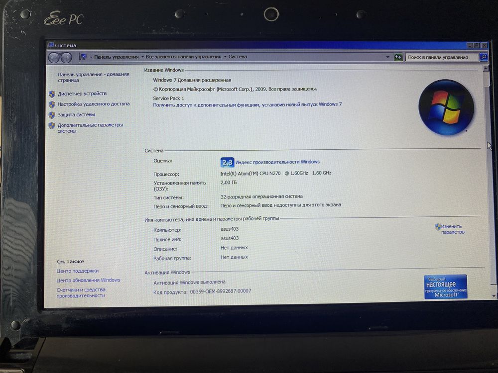 Ноутбук Asus EEe PC 1005hab, 2Gb, 320Gb