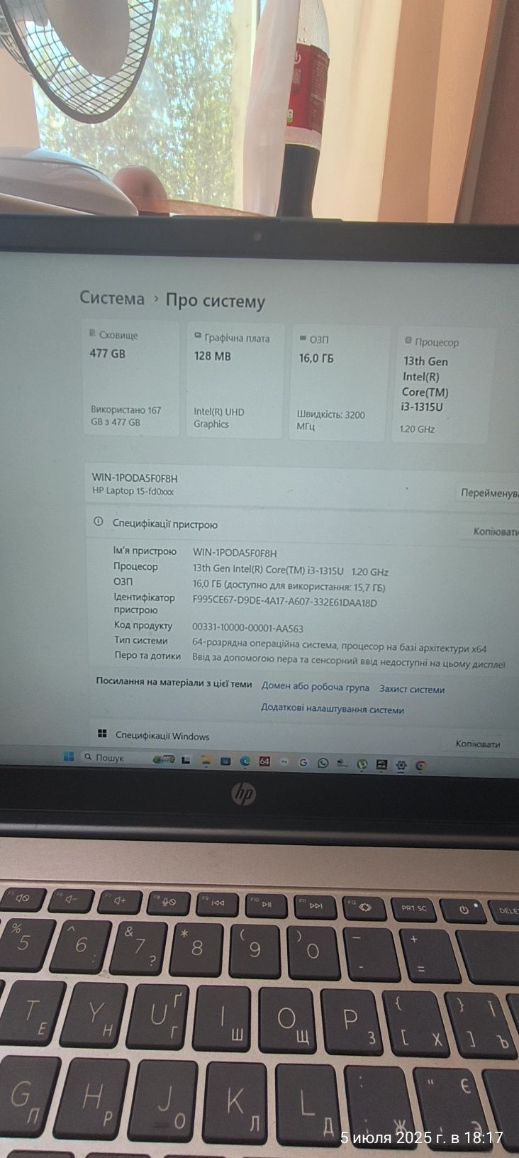 Ноутбук HP 15-fd0109ua