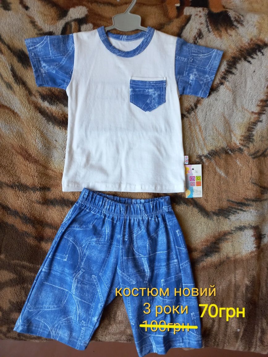 Шорти Levis Футболка Комбінезон Пісочник 3-5 років