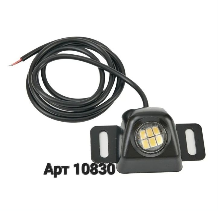 Универсальный фонарь LED заднего хода  код товару 10830