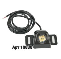 Универсальный фонарь LED заднего хода  код товару 10830