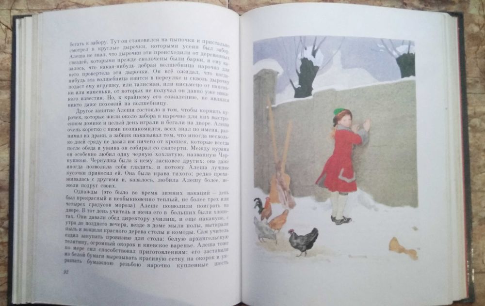 Сказки русских писателей