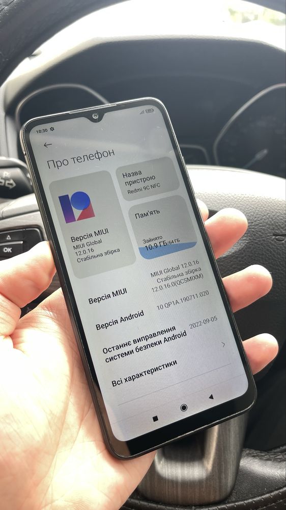 Redmi 9C NFC 64GB