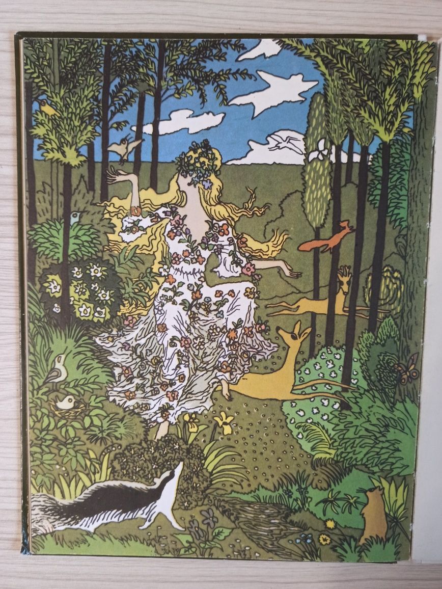 Сказки, ил. Минаева